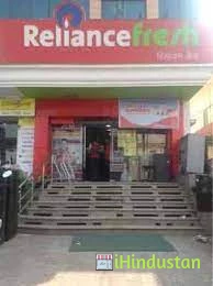 Reliance Fresh - Logo