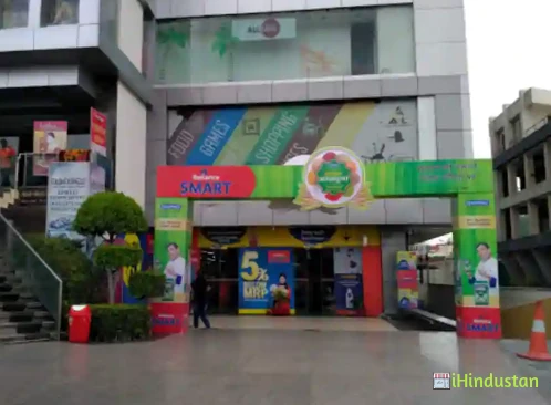 Reliance Smart - Logo