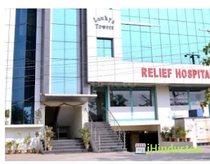 Relife Hospital - Logo