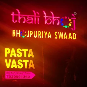 Relish De Delish - Cover photo