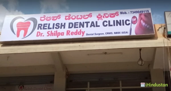 Relish Dental Clinic - Logo