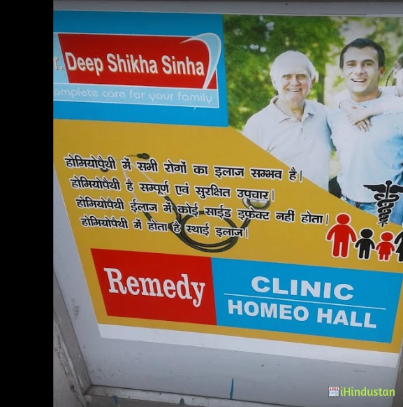 Remedy Homeopathic Care & Clinic - Logo
