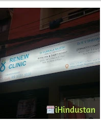 RENEW CLINIC - Logo