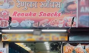Renuka Snacks - Logo