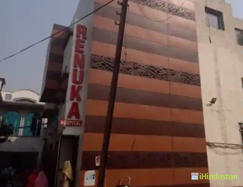 Renuka Hospital & Trauma Centre - Logo