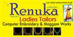 Renuka Ladies Tailors - Logo