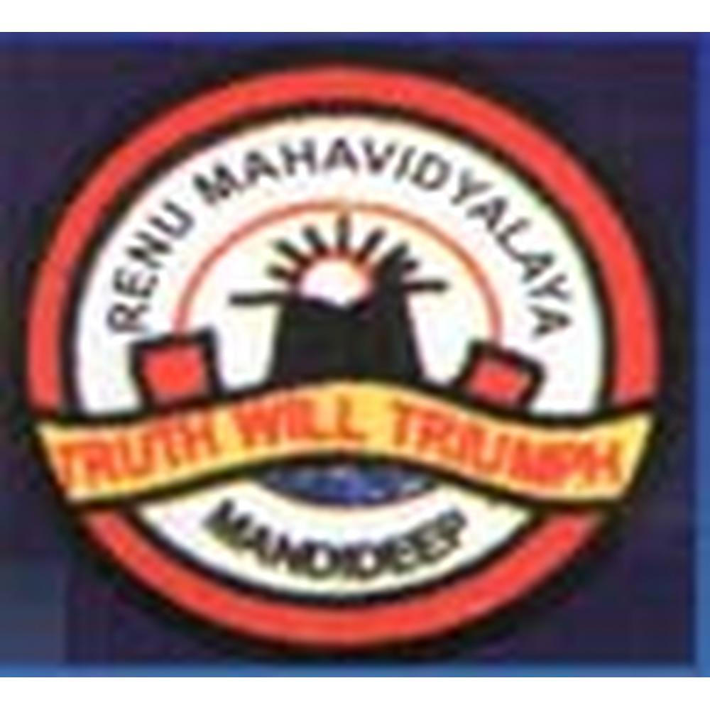 Renu Mahavidyalaya (RM) - Logo