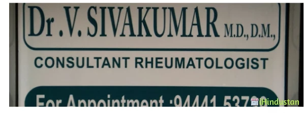 RENU RHEUMATOLOGY CENTRE - Logo