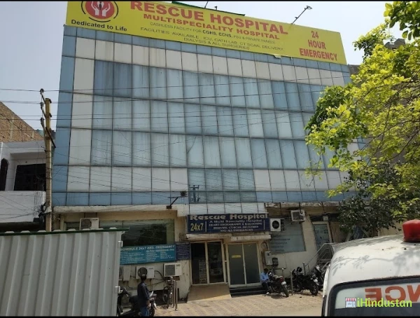 Rescue Hospital - Logo