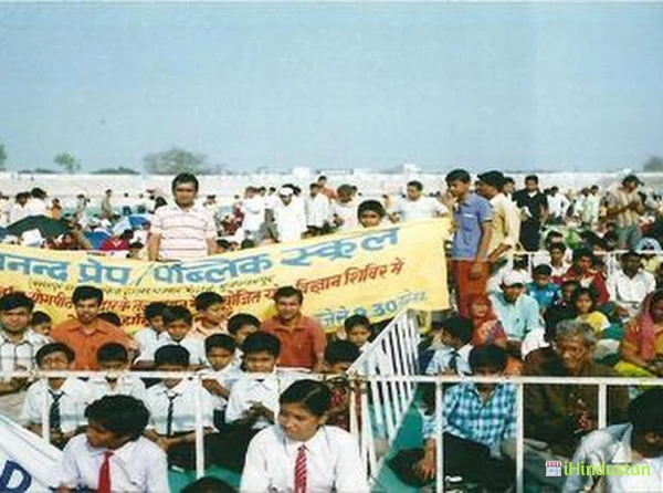 Residential Anand Prep School - Logo