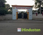 Residential High school Ahmednagar - Logo