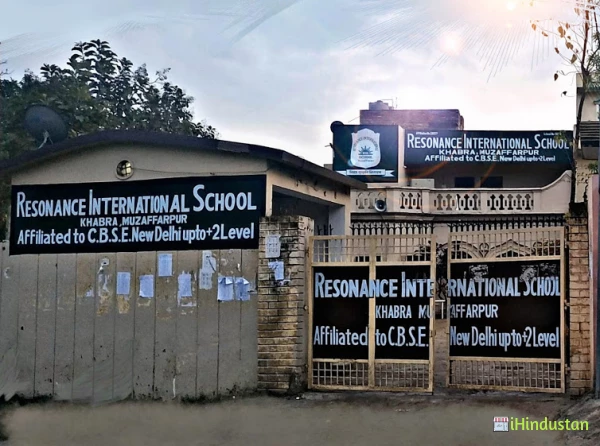 Resonance International School - Logo