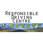 Responsible Driving Centre - Logo