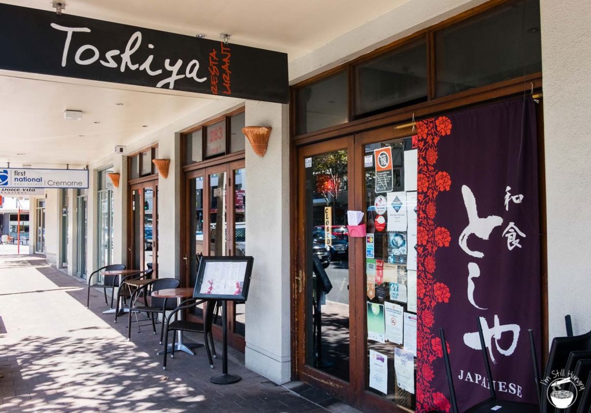 Restaurant Toshiya - Logo