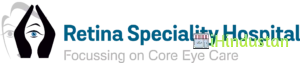 Retina Hospital - Logo