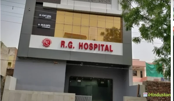 R.G Hospital - Logo