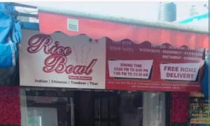 Rice Bowl - Cover photo