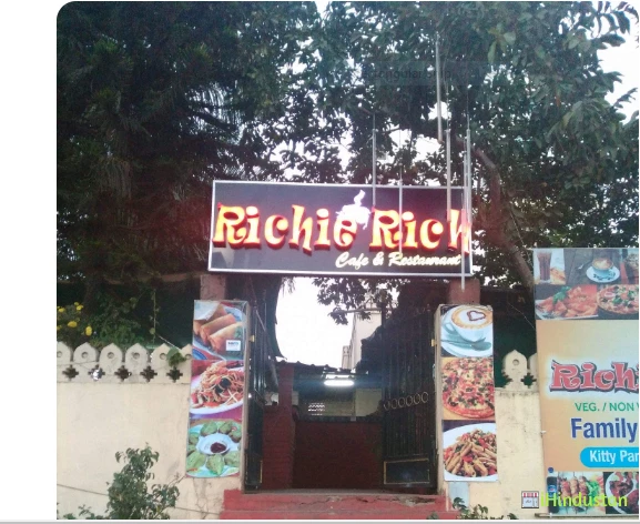 Richie RICH CAFE & Restaurant - Logo