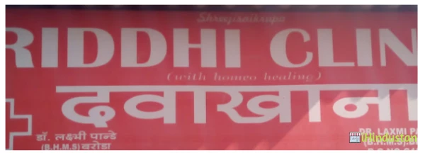 Riddhi Clinic - Logo