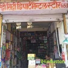 Riddhi Siddhi Departmental Store - Logo