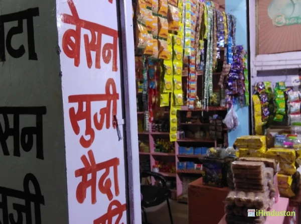 Riddhi Siddhi Department Store - Logo