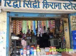 Riddhi Siddhi Wholesaler Kirana Store - Logo