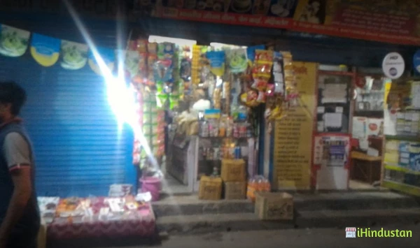 Ridhi General Store - Logo