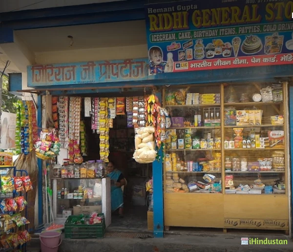 Ridhi General Store - Logo