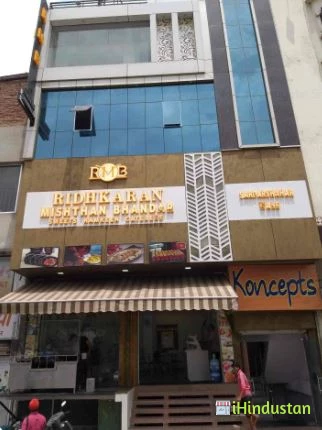 RidhKaran Misthan Bhandar - Logo