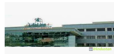 Rigid Hospital Pvt Ltd - Logo