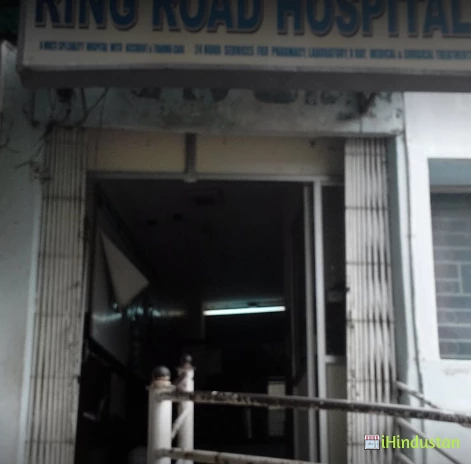 Ring Road Hospital - Logo