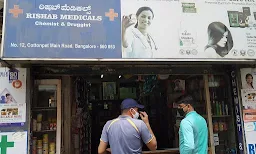 Rishab Medical - Logo