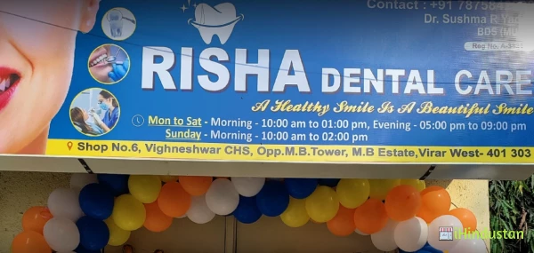 Risha Dental Care - Logo