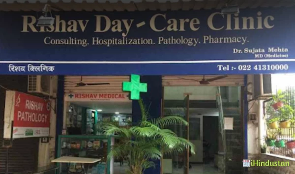 Rishav Clinic Dr Sujata Mehta - Logo