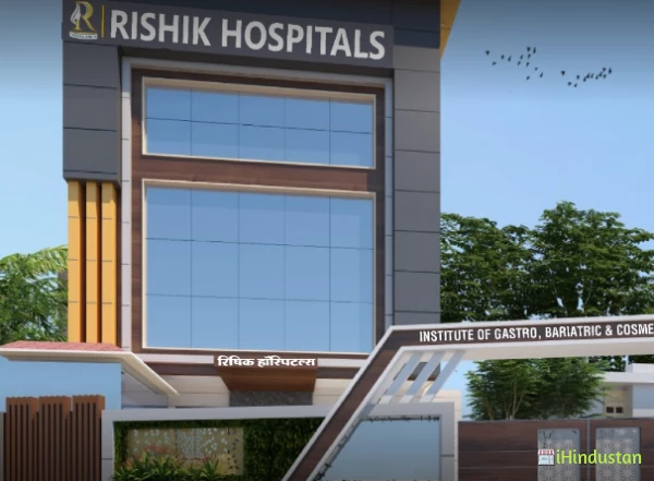 RISHIK HOSPITALS - Logo