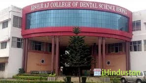 Rishiraj College of Dental Science - Logo