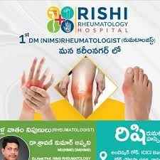 Rishi Rheumatology Hospital - Cover photo