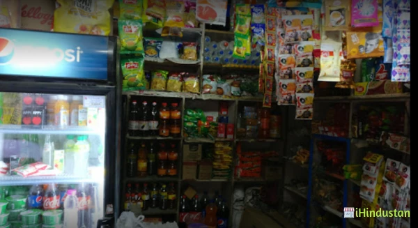 Rishit Departmental Store - Logo