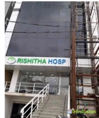 Rishitha Hospitals Pvt Ltd - Logo