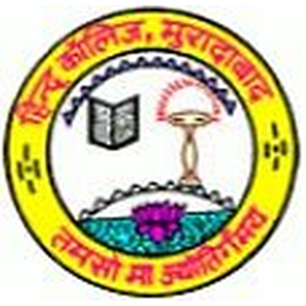 Rishiwal Mahavidyalaya (SFR COLLEGE) - Logo