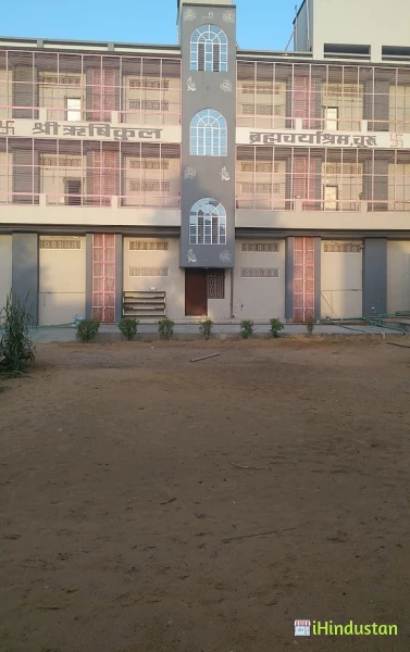 Risikul Brahmacharya Ashram - Logo