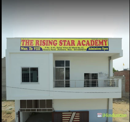 Rising Star Academy - Logo