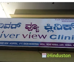 River View Clinic - Logo