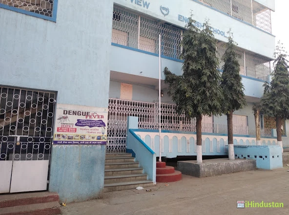 River View English School - Logo