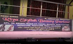 Riya Stylish Beauty Parlour - Logo