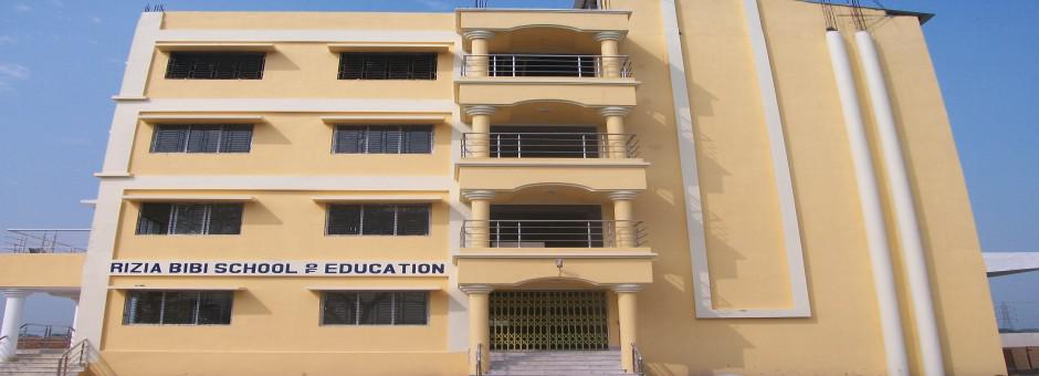 Rizia Bibi Academy of Teacher's Education (RBATE) - Logo