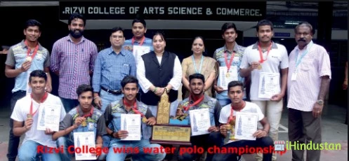 Rizvi College of Arts, Science and Commerce - Logo