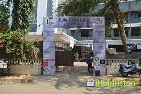 Rizvi Law College - Logo