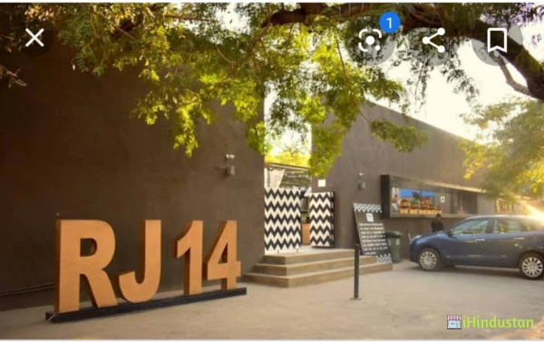 R j 14 - Logo