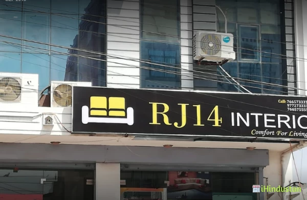 RJ14 Interio - Logo